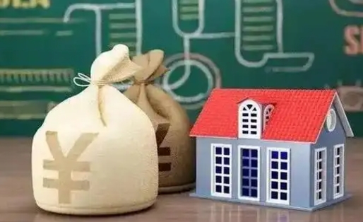 乐山住房公积金能提取吗（乐山住房公积金能提取吗有什么影响）